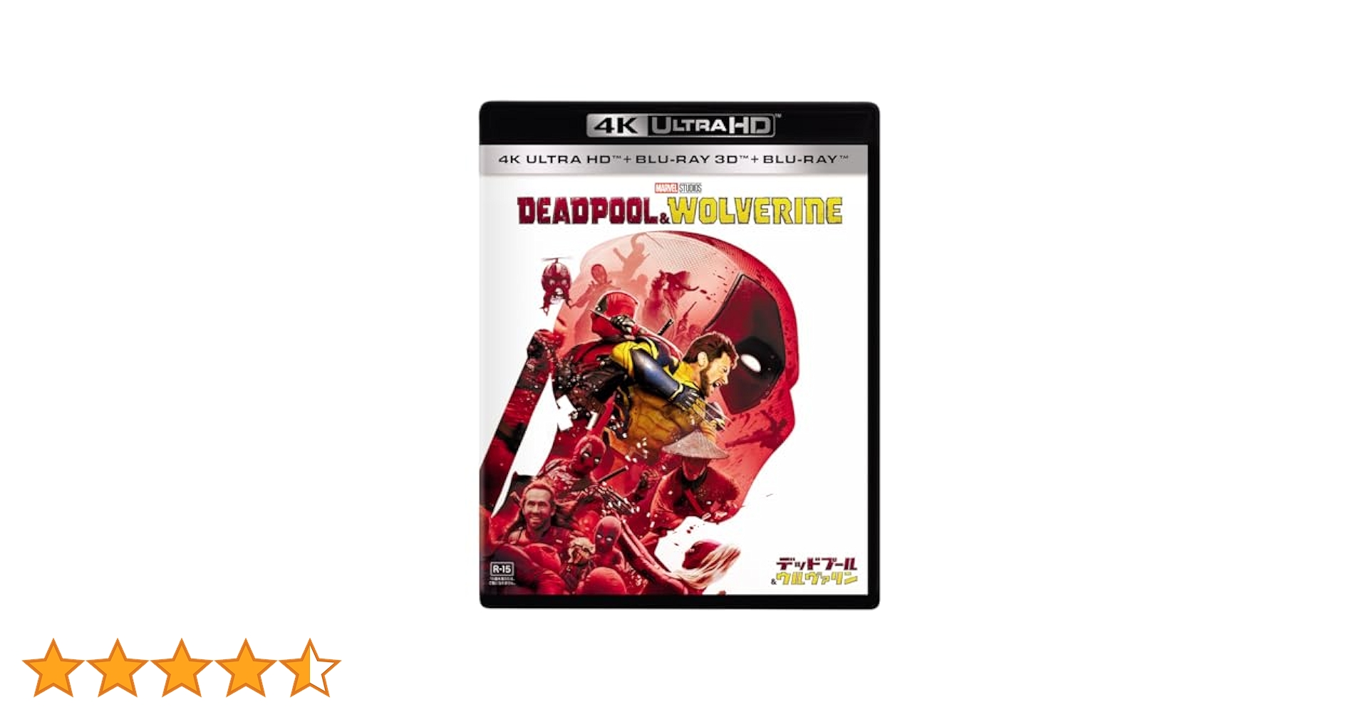 【新品】デッドプール&amp;ウルヴァリン 4K UHD スチールブック D 北米版 Amazon.co.jp: 【Amazon.co.jp限定】デッドプール＆ウルヴァリン